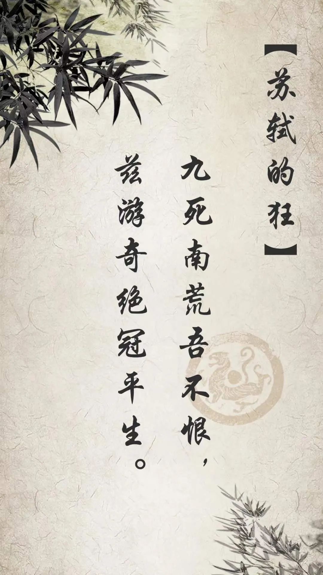 史上最狂9首诗,曹操一生中最狂的3首诗