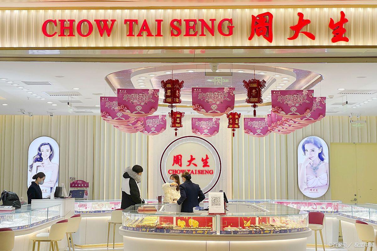 中国黄金十大品牌排行榜最新,2019年中国黄金品牌十大排行