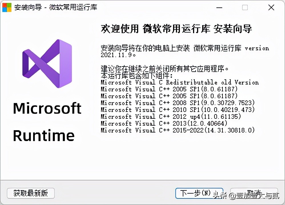 windows装机详细教程,windows装机必装什么