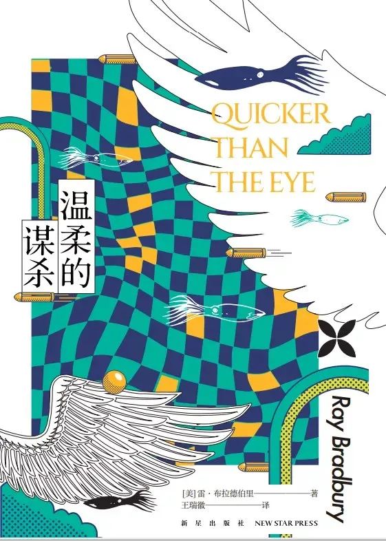 探照灯好书5月十大中外小说发布,探照灯好书入围24部小说