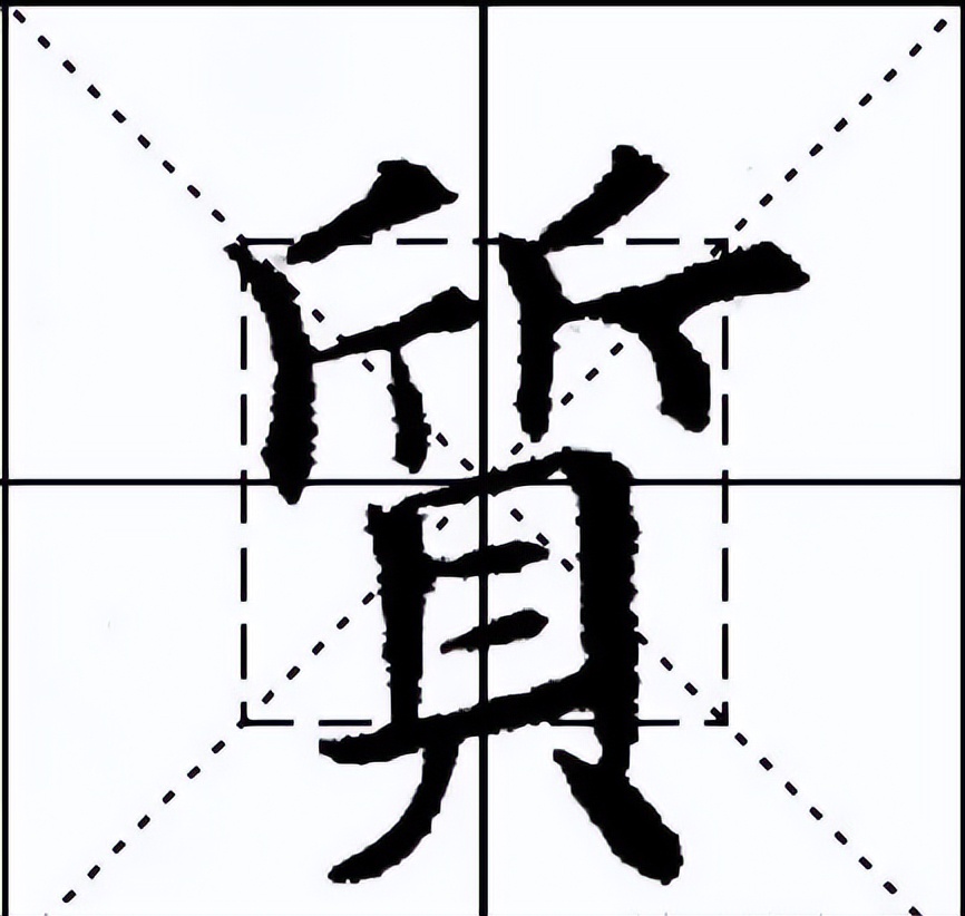 欧阳询楷书九成宫三十六法,新说欧阳询九成宫结字三十六法