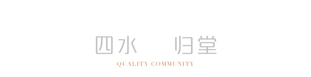 南昌望月湖金茂悦周边楼盘,南昌金茂悦环境