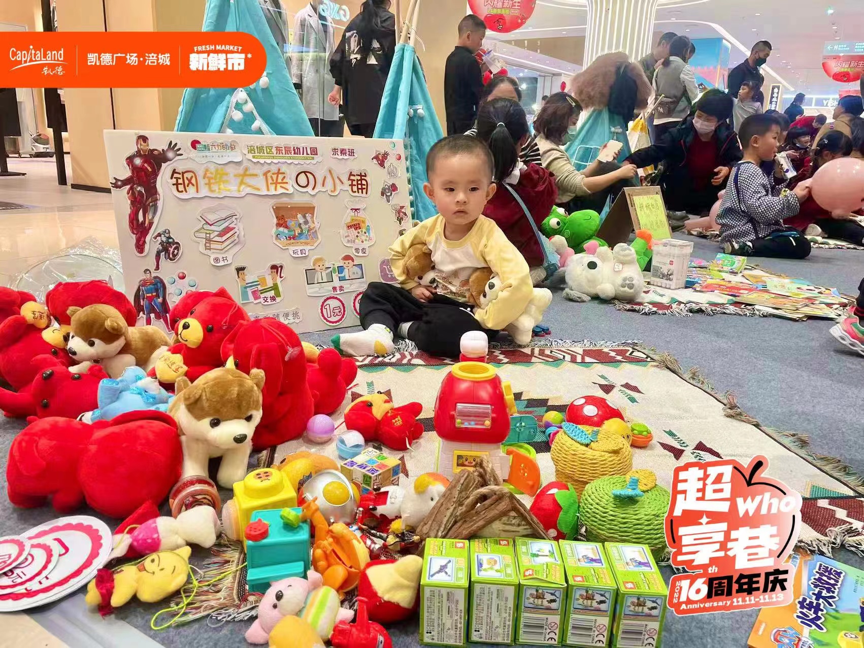 凯德上海风味,凯德中心商业