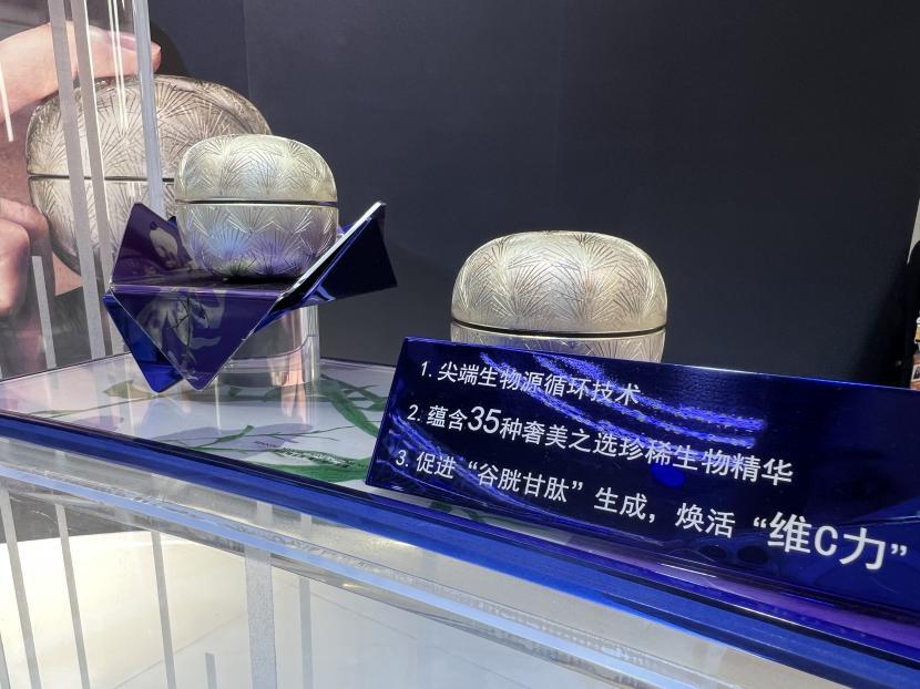 大盘点跨国美妆企业扎堆进博上新,进博新品最新消息