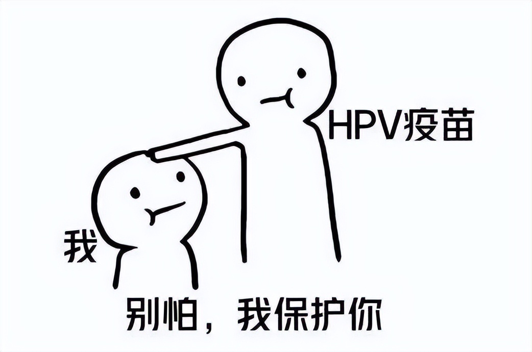 打了hpv疫苗还需要做宫颈癌筛查吗,宫颈癌疫苗是预防hpv的吗
