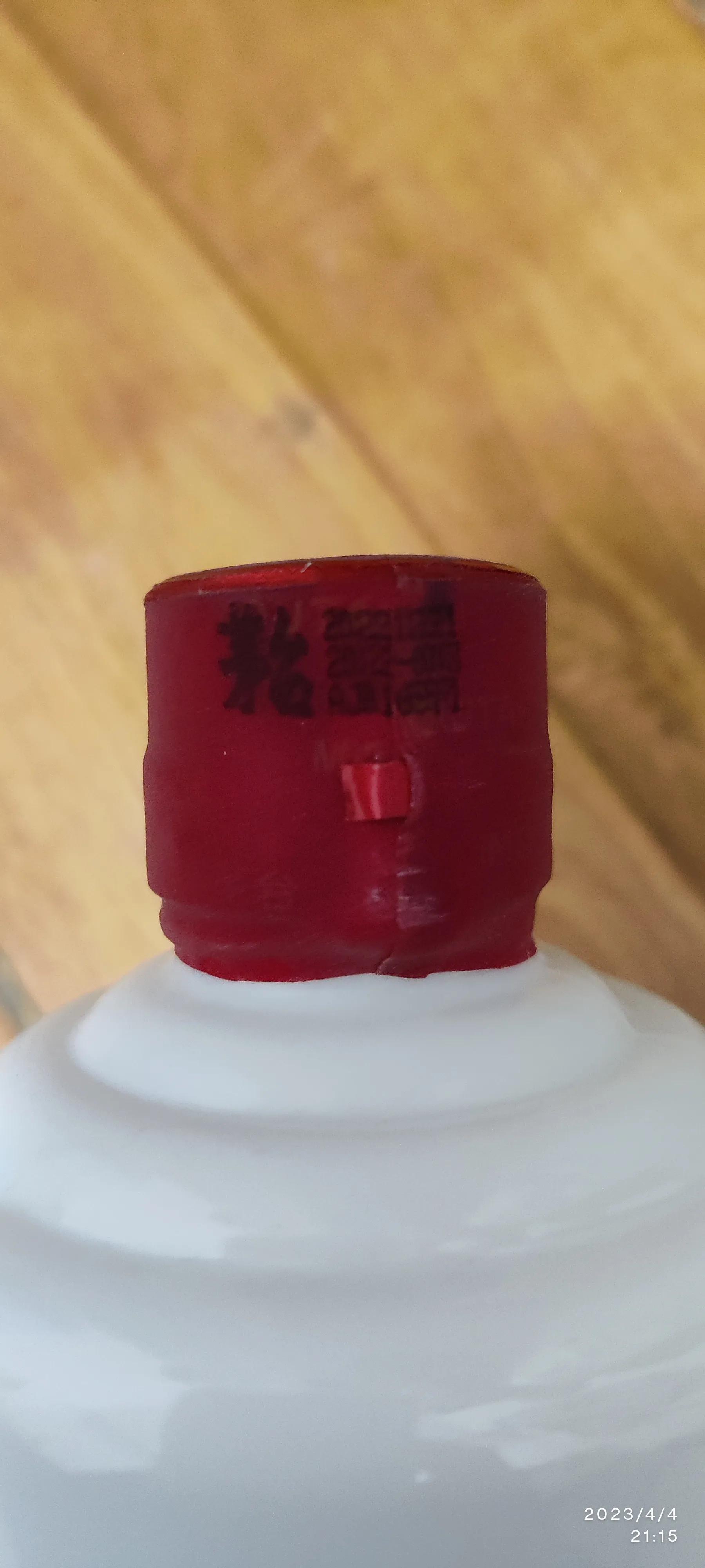 京东百亿补贴飞天茅台是正品吗,京东自营店能买到真的飞天茅台吗