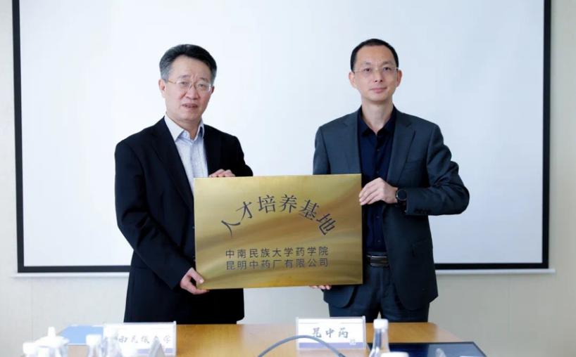 他毕业于湖北名校，如今已是云南龙头药企董事长，还捐赠百万药品驰援武汉！