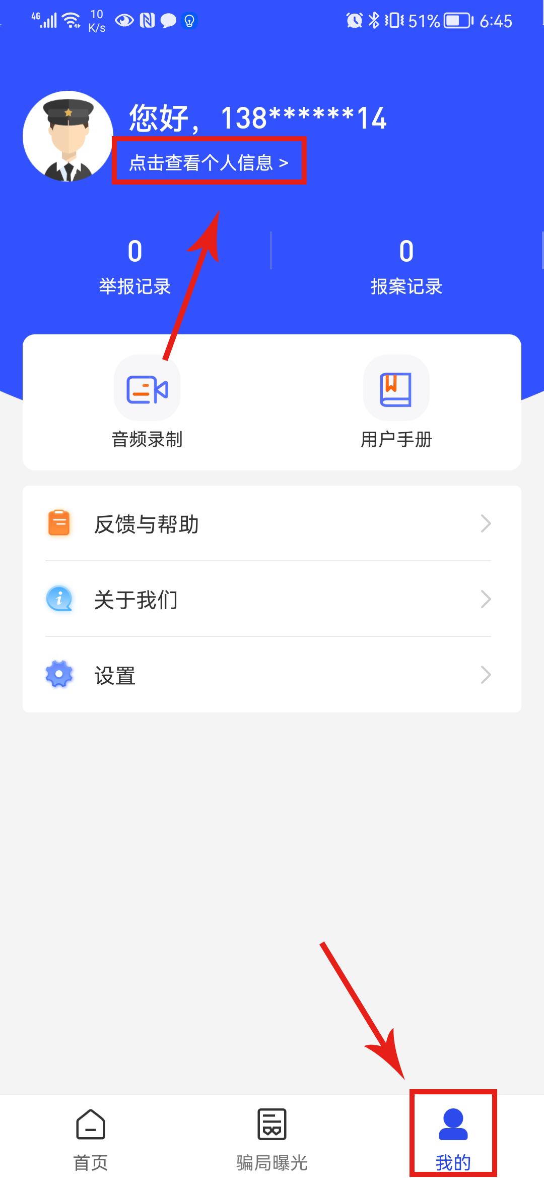 流量十个月免费领,流量30g免费领