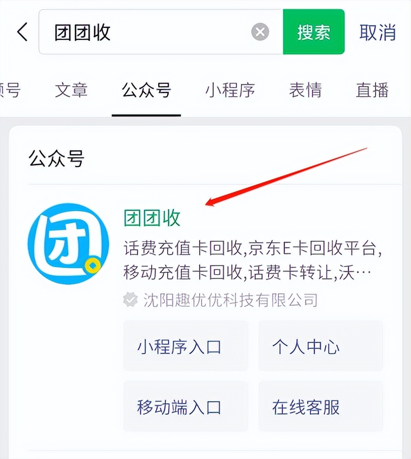 天猫超市卡回收价怎么算,天猫超市卡回收寄售哪里快
