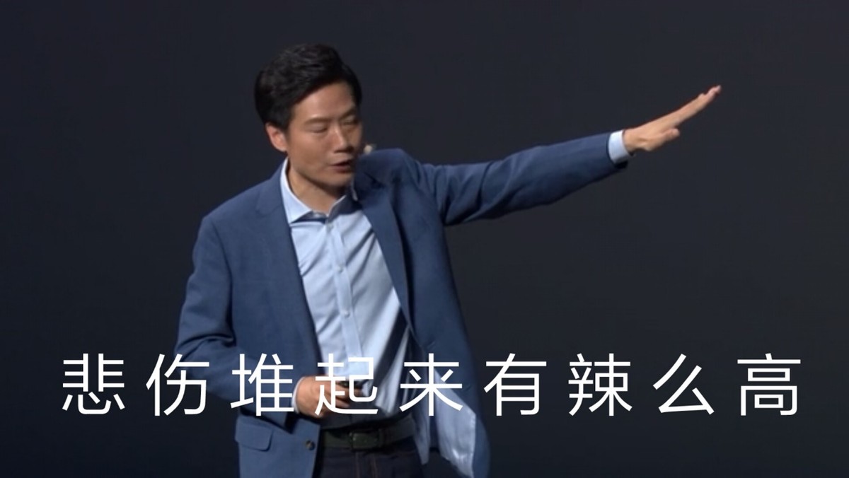 薅羊毛?10元可薅小米500元,手慢真无