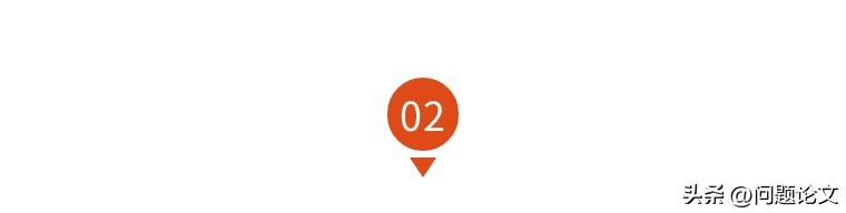 撤的不冤，来自吉林、辽宁、安徽的三篇论文都存在问题