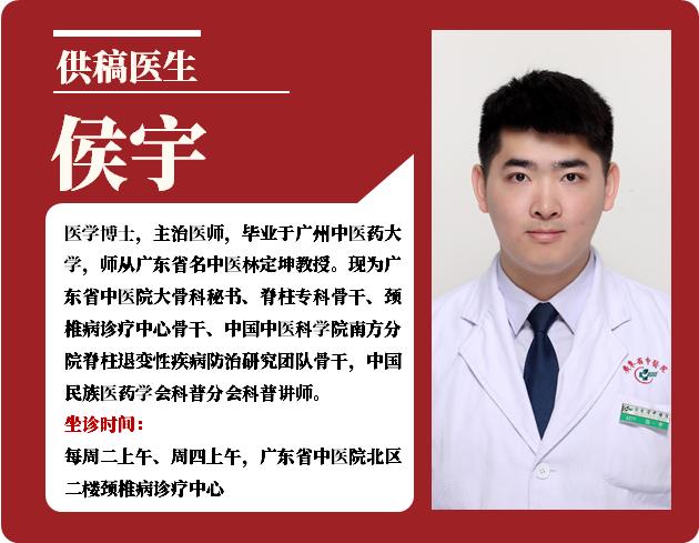 腰痛的最快正骨治疗方法,腰痛正骨法