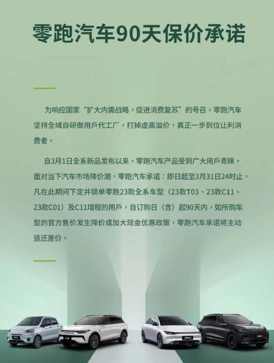 为什么现在汽车买一送一,为什么汽车会出现买一送一