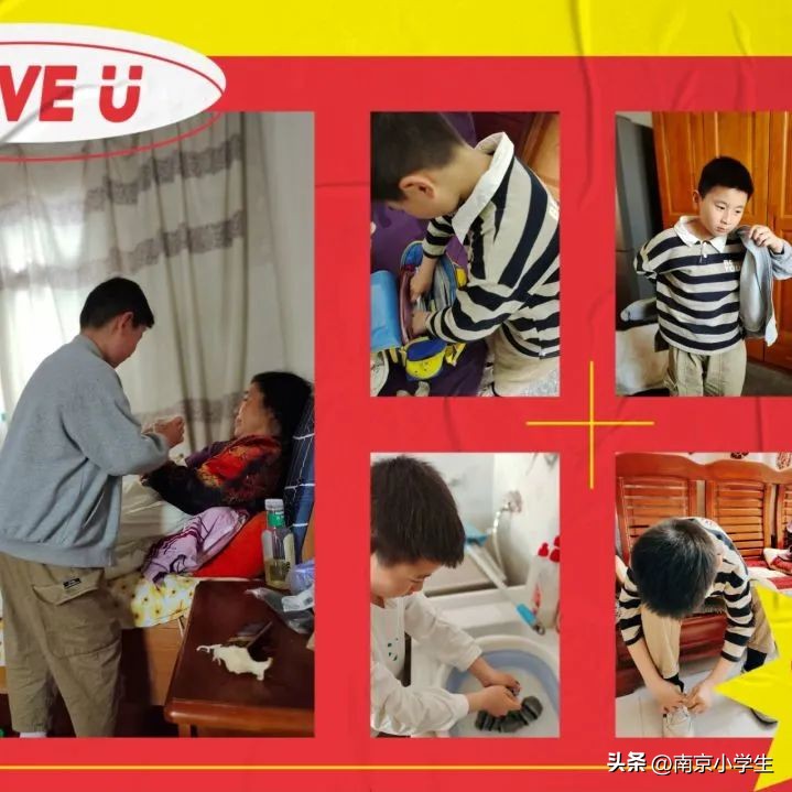 南京市古雄小学|生活即教育劳动育成长