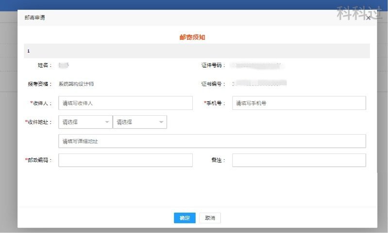 贵州初级职称证书领取,贵州软考2024年报名时间