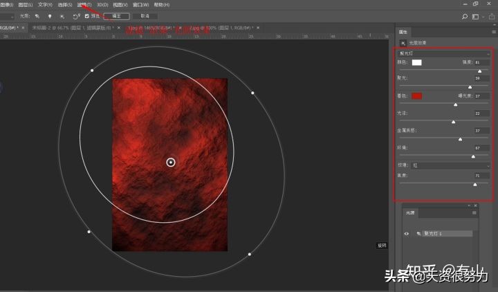 ps岩石背景制作教程,ps岩石纹理笔刷