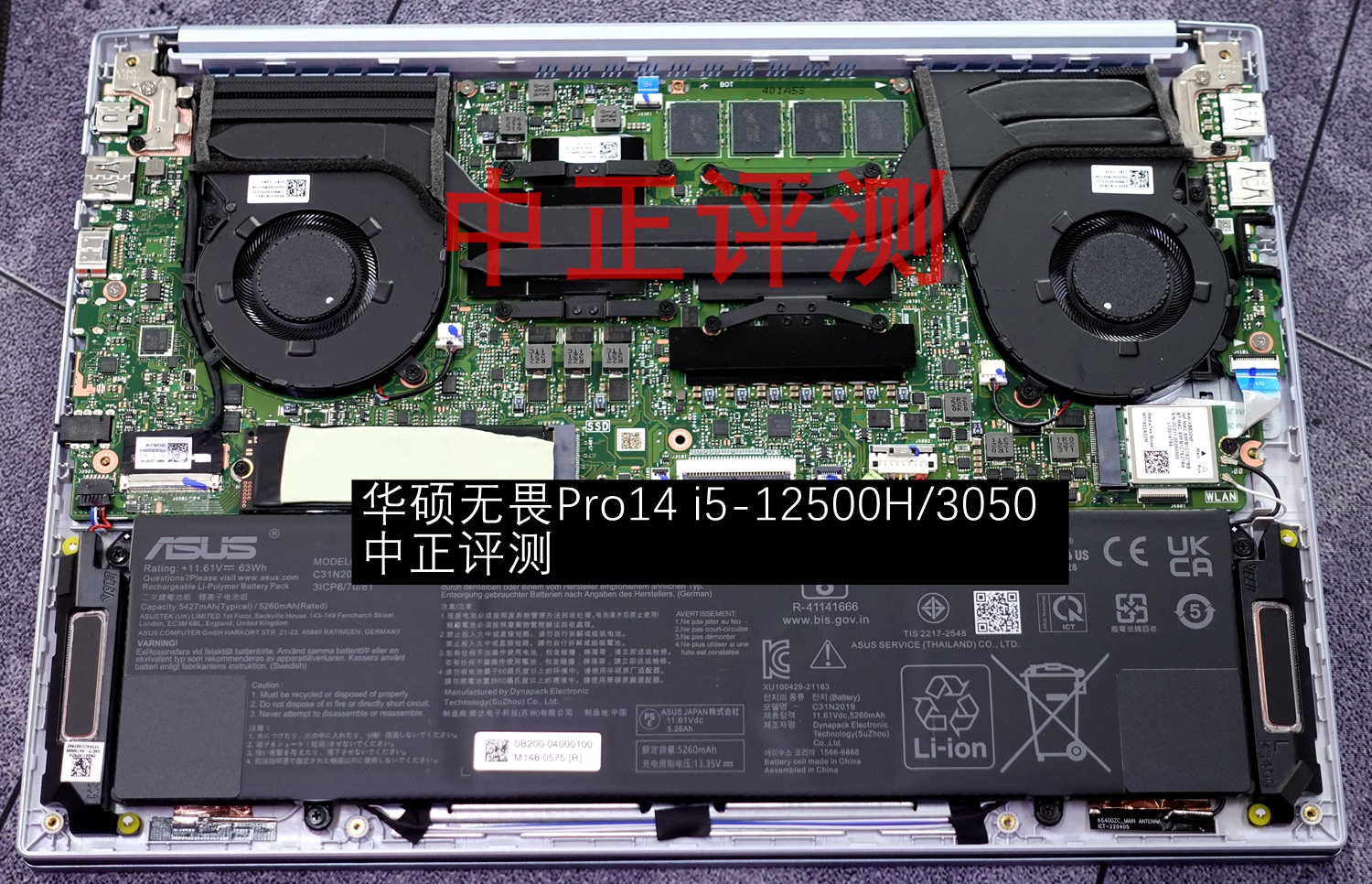 资料贴:近期笔记本拆机图汇总,有你的笔记本吗?超多图杀猫