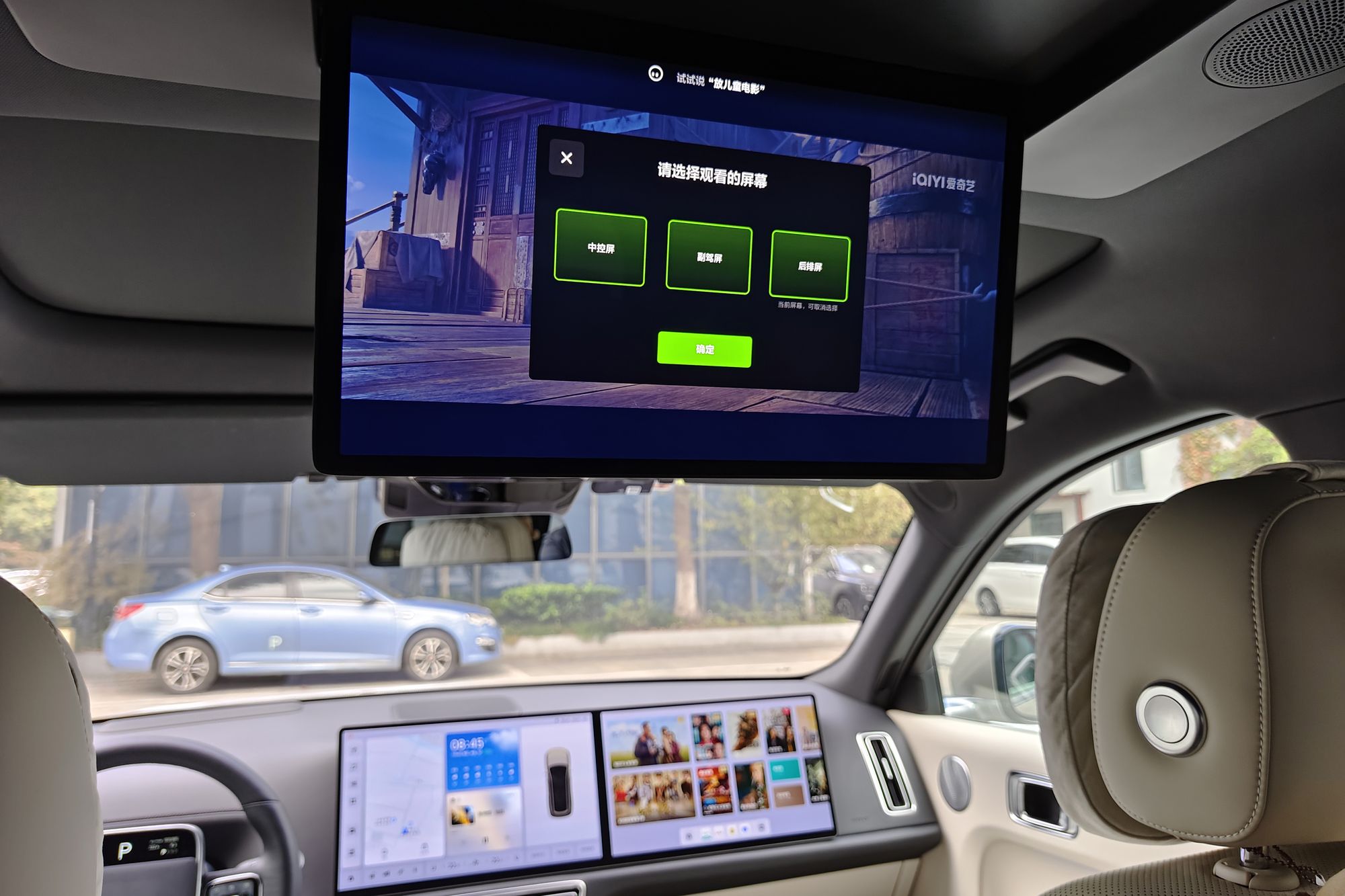 理想l9ota5.0,理想l9ota5.0都有哪些功能