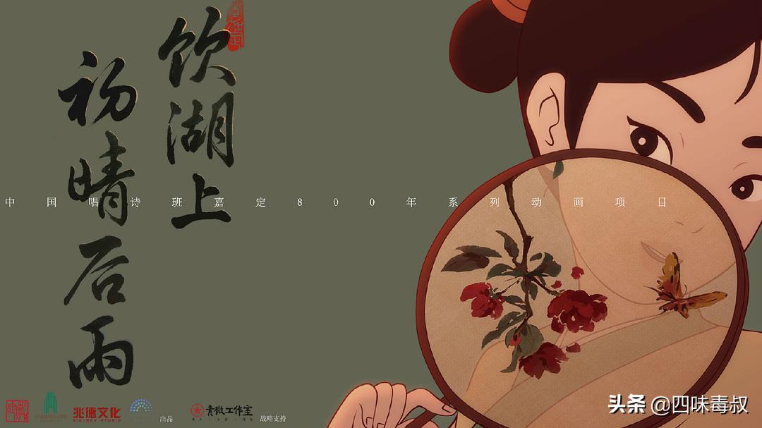 推荐的15部国漫动画电影,十部必看国漫动画片