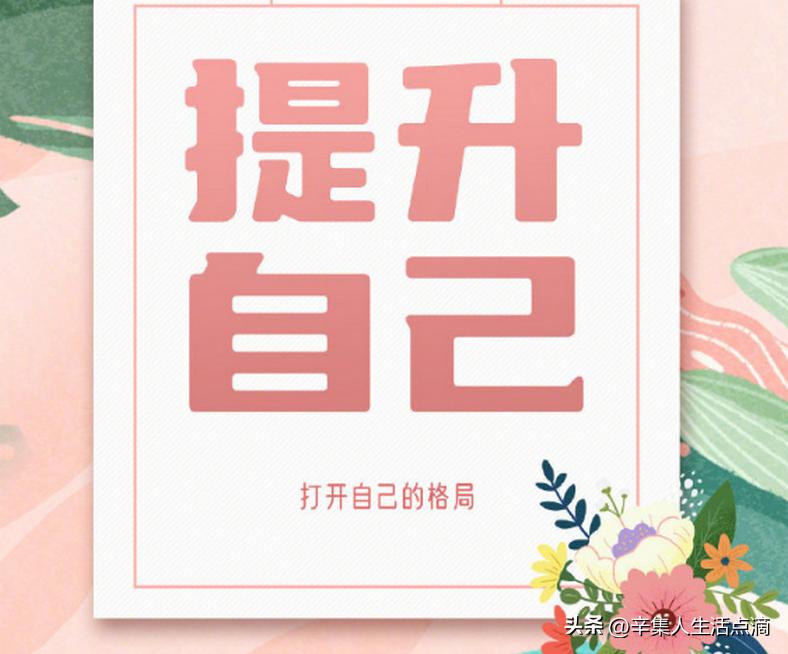 皮都英才录·巾帼不让须眉！辛集市女状元武秀梅的艰辛创业路！