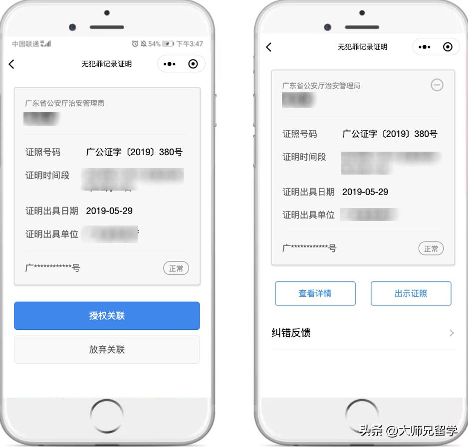 香港入境签证网上办理流程,香港出入境签证最新通知