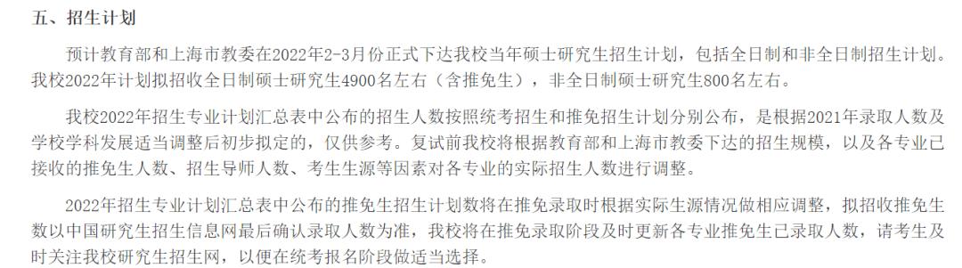 2019年百万扩招都有哪些院校,快看今年考研扩招院校都在这里了