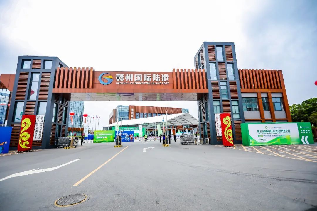 谋招商促发展|天湘板业亮相第三届国际进口木材贸易博览会