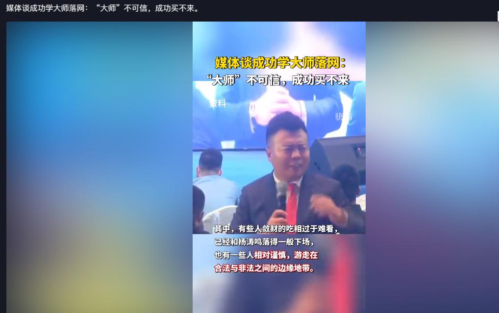 网上教你赚钱的都是想赚你的钱,为什么网上那么多人教你赚钱