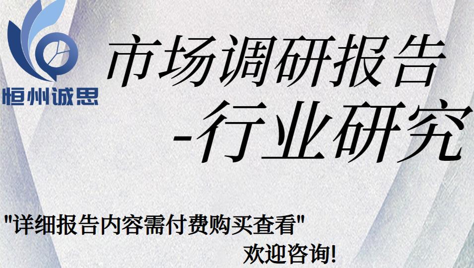 2023年市场节点分析,行业分析和市场分析2023