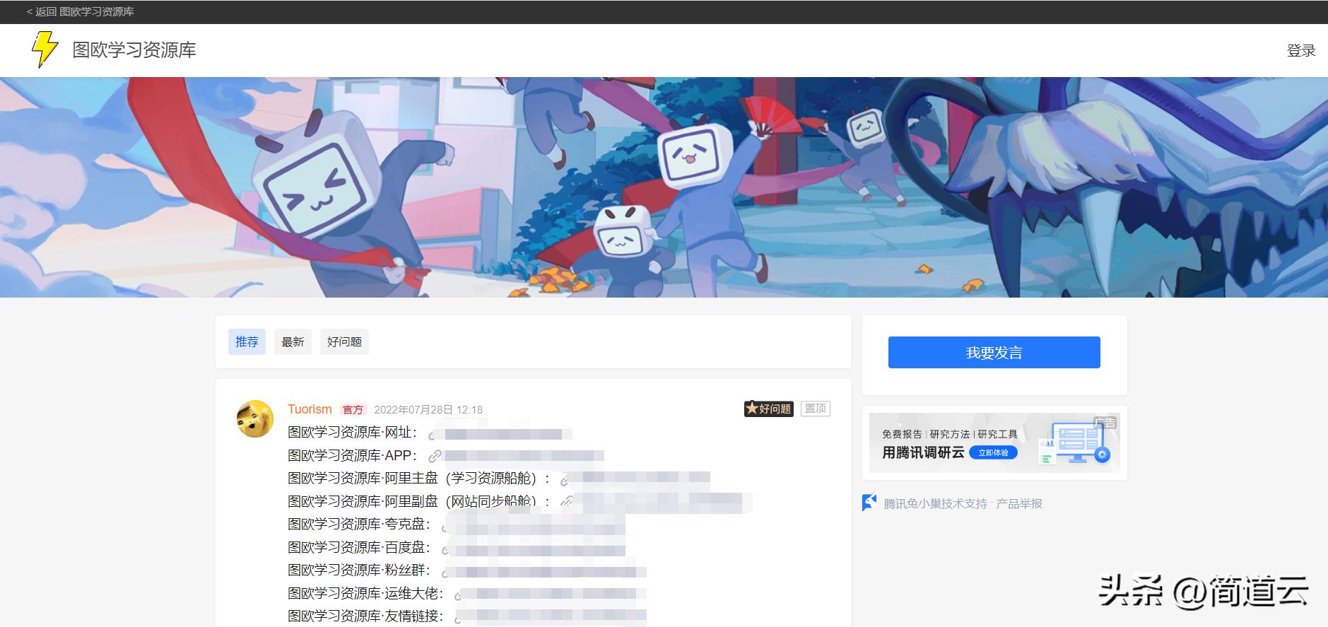 有趣实用的网站推荐,好玩有趣实用的网站大全