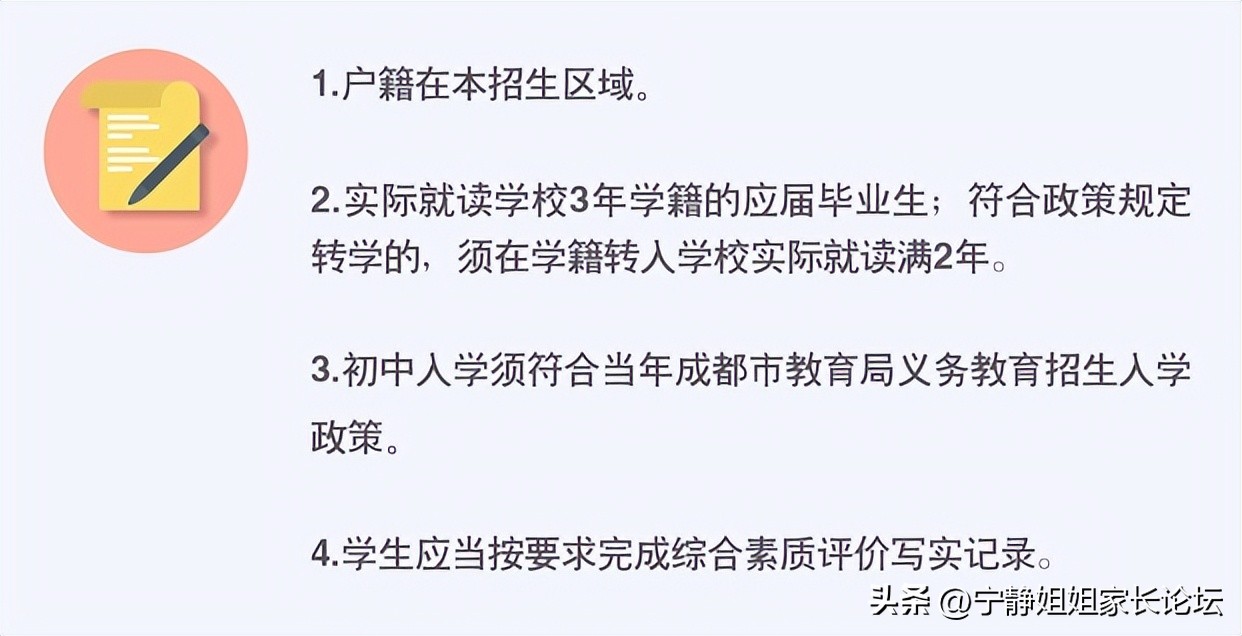 2023各省中考时间完整一览,2022中考重要事件安排时间