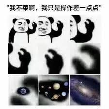 麦当劳发手势惹争议眯眯眼,麦当劳发手势后续