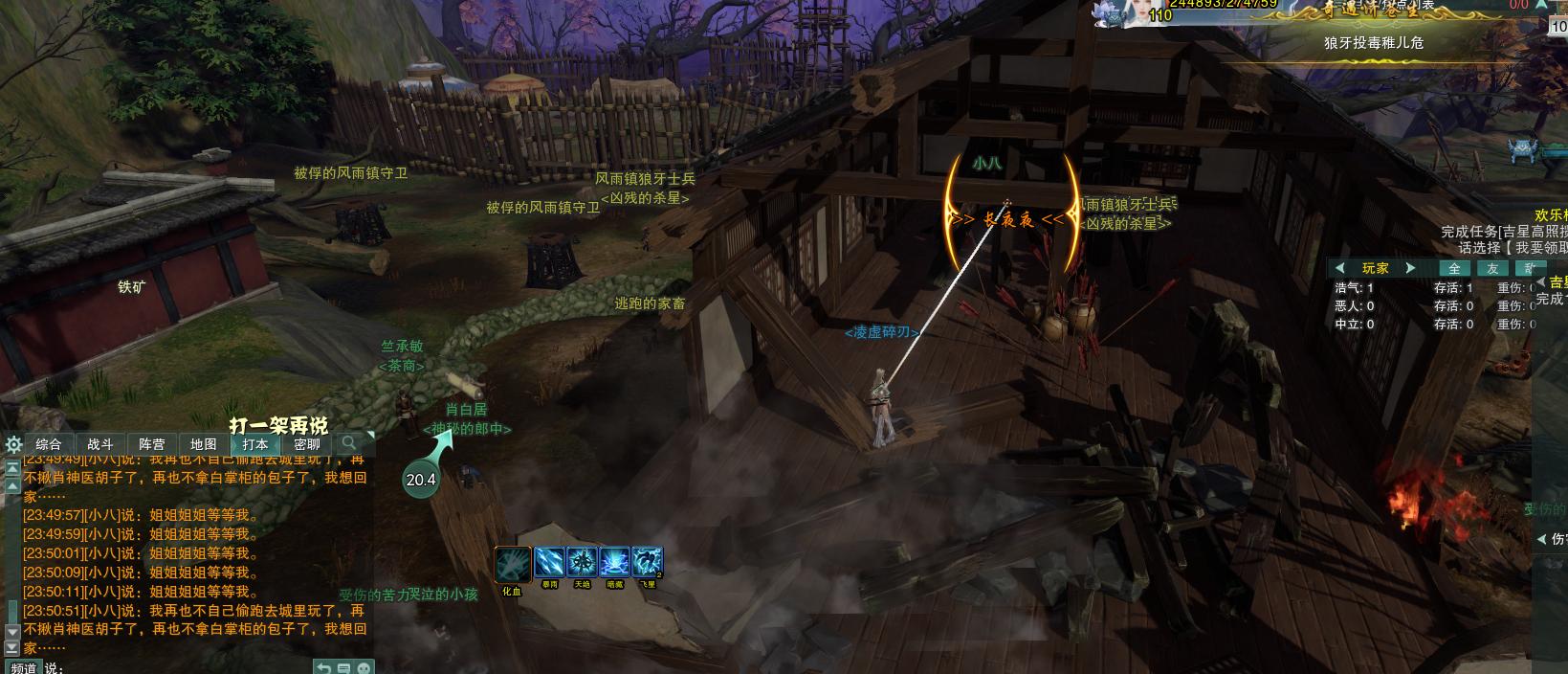 剑网三110大橙武拓印全过程,剑网三120级七秀小橙武任务流程