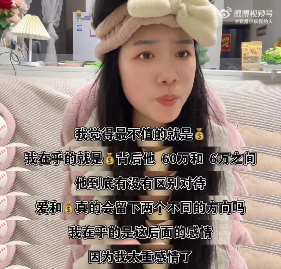 百万网红控诉父母重男轻女遭打脸，穷养富养不如给予ta教养！