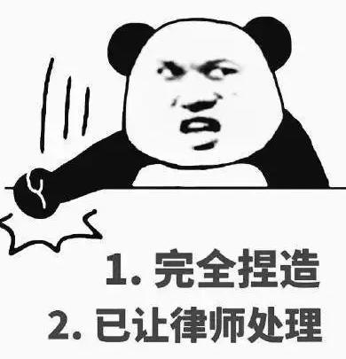 Baird随笔:法律媒体行业有人说我“不专业”这件事の坚定回击