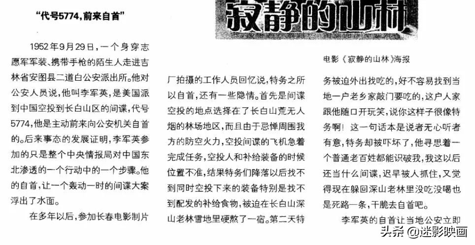 64年前的反特片神作，真实案件改编，剧情不输现在的商业大片