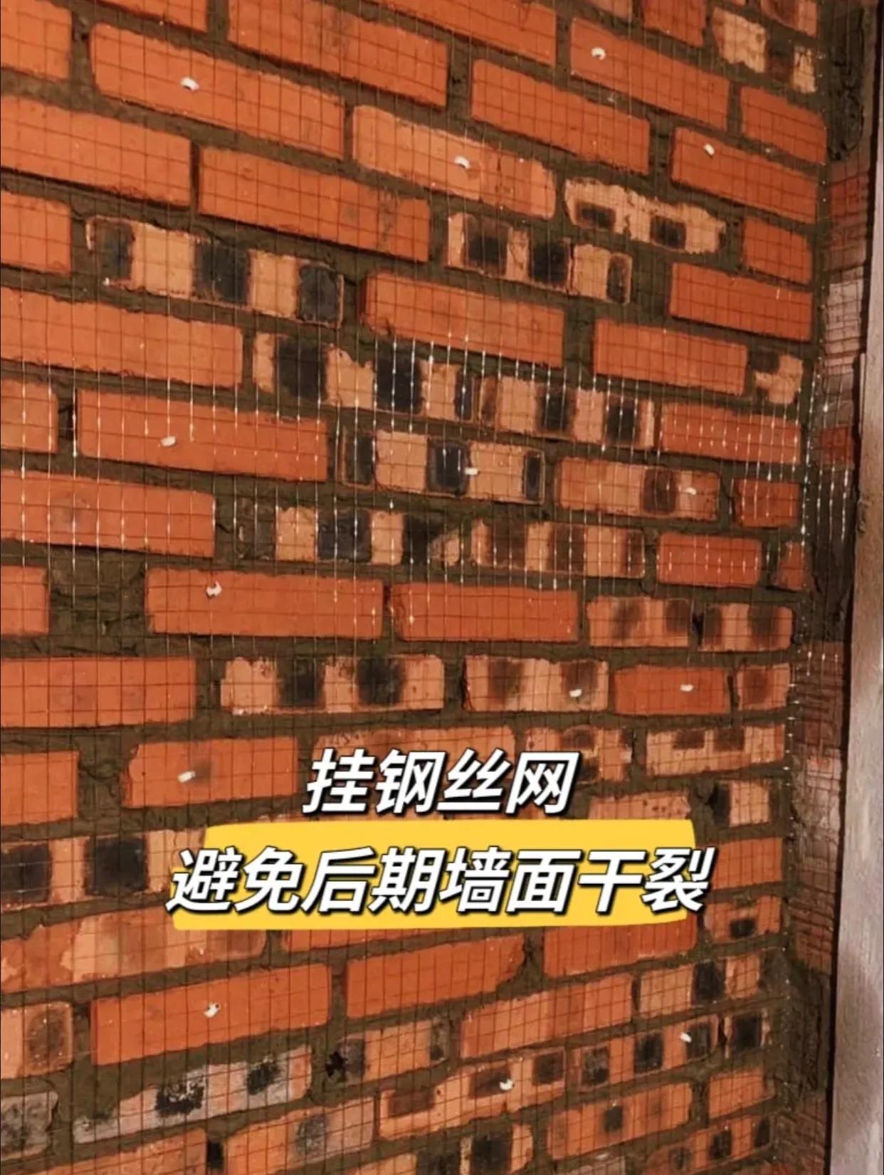 砖砌墙和轻钢龙骨隔墙的优劣对比,轻钢龙骨墙和砖砌墙哪个好