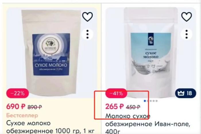 正宗俄罗斯奶粉销量第一名,最近很火的俄罗斯奶粉好吗