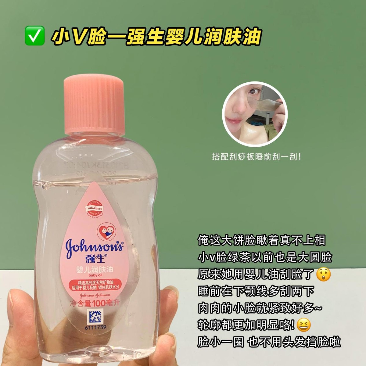 心机好物分享夏天学生党,心机女孩必备平价好物