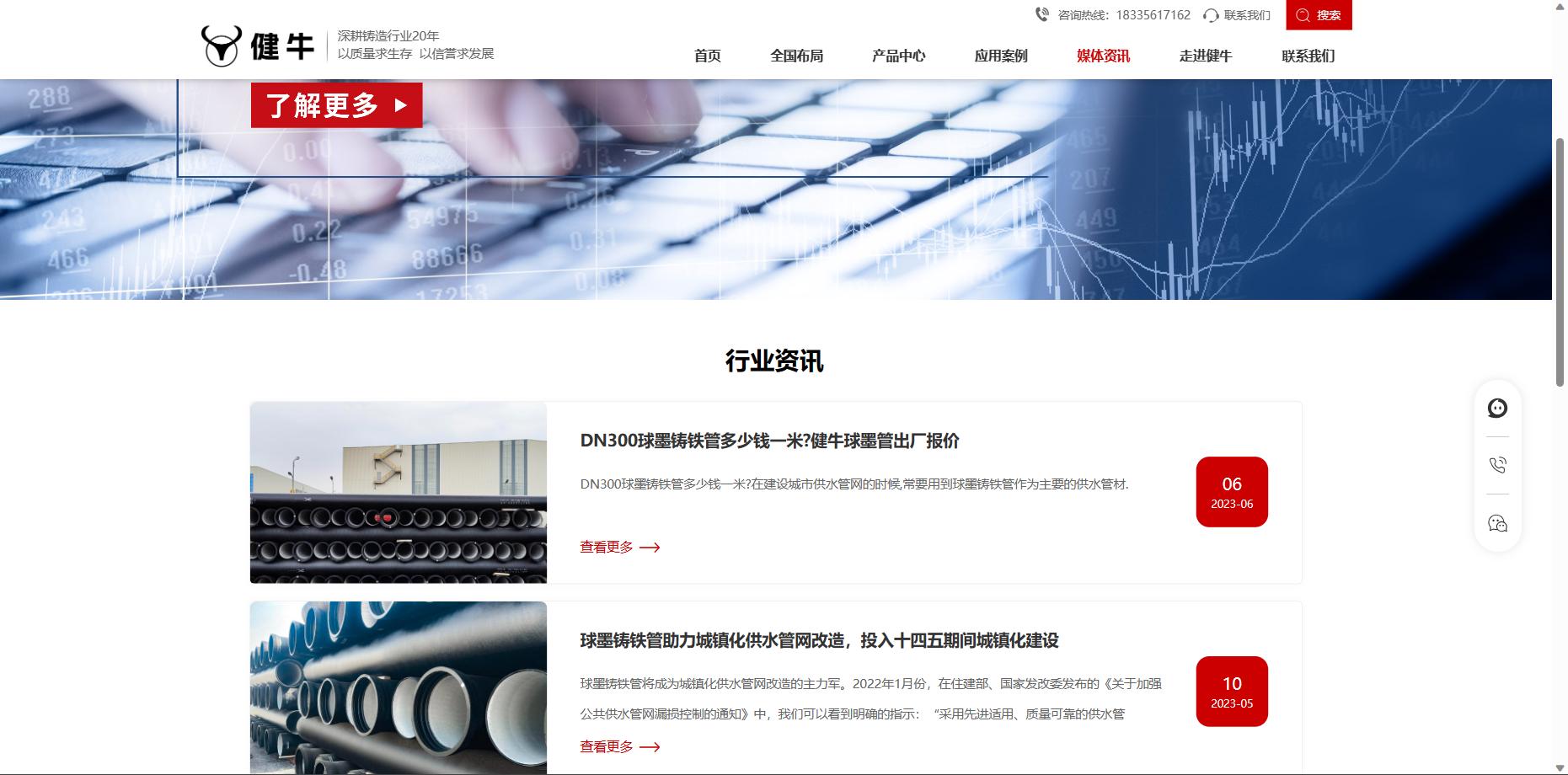 建筑材料行业短视频成功案例,建筑材料行业知识分享