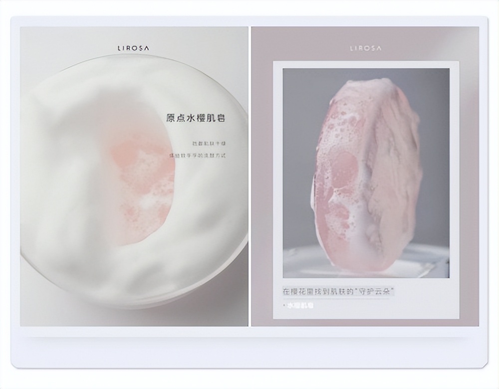 LIROSA护肤指南，拯救“熬夜肌”大作战