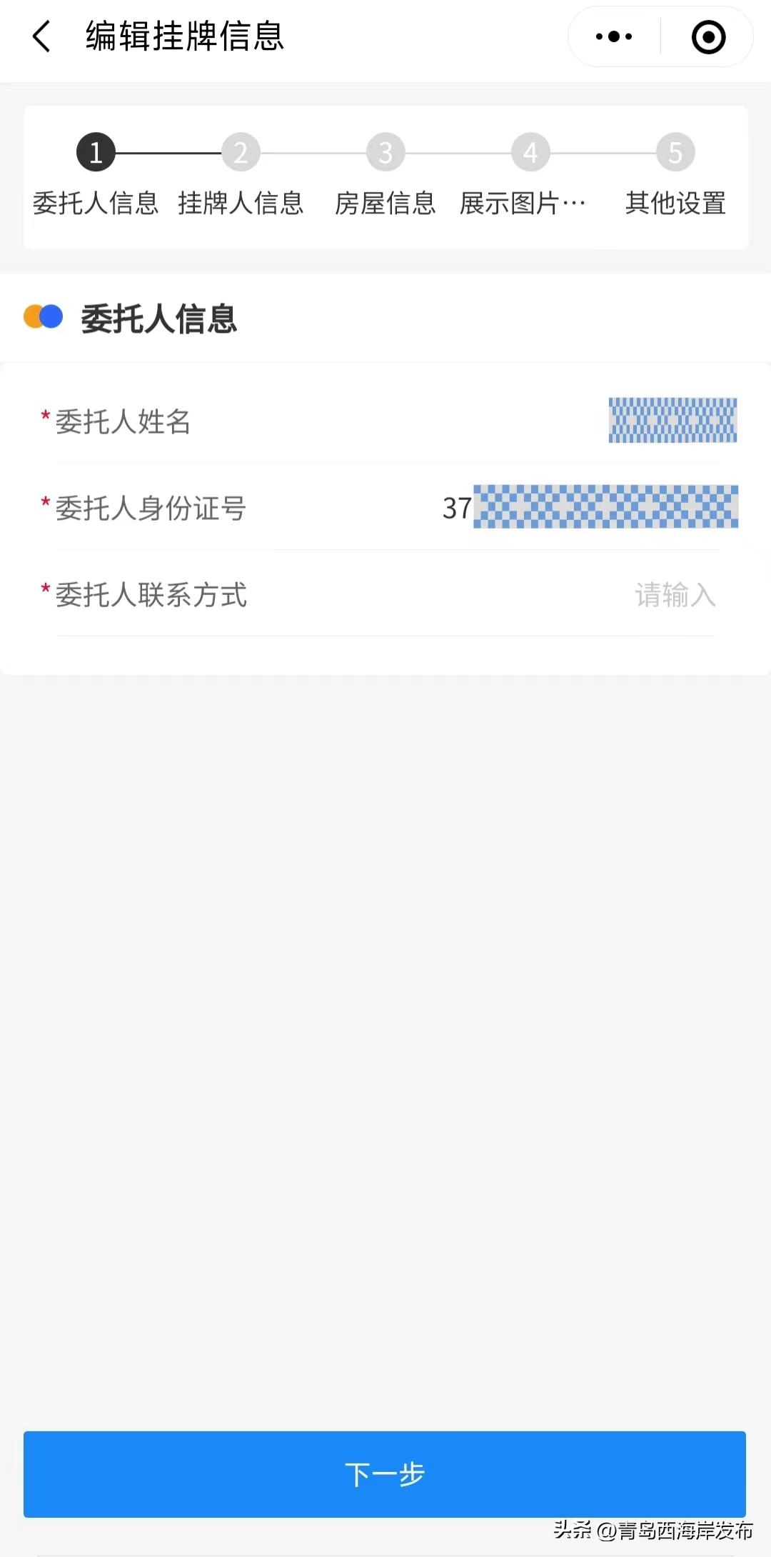 闈掑矝瑗挎捣宀镐簩鎵嬫埧渚挎皯鏈嶅姟骞冲彴,瑗挎捣宀镐簩鎵嬫埧渚挎皯鏈嶅姟骞冲彴鐢佃瘽