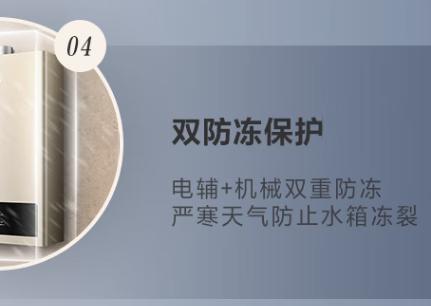 海尔jsq25-13tr3bdu1燃气热水器,各价位最值得买的电热水器