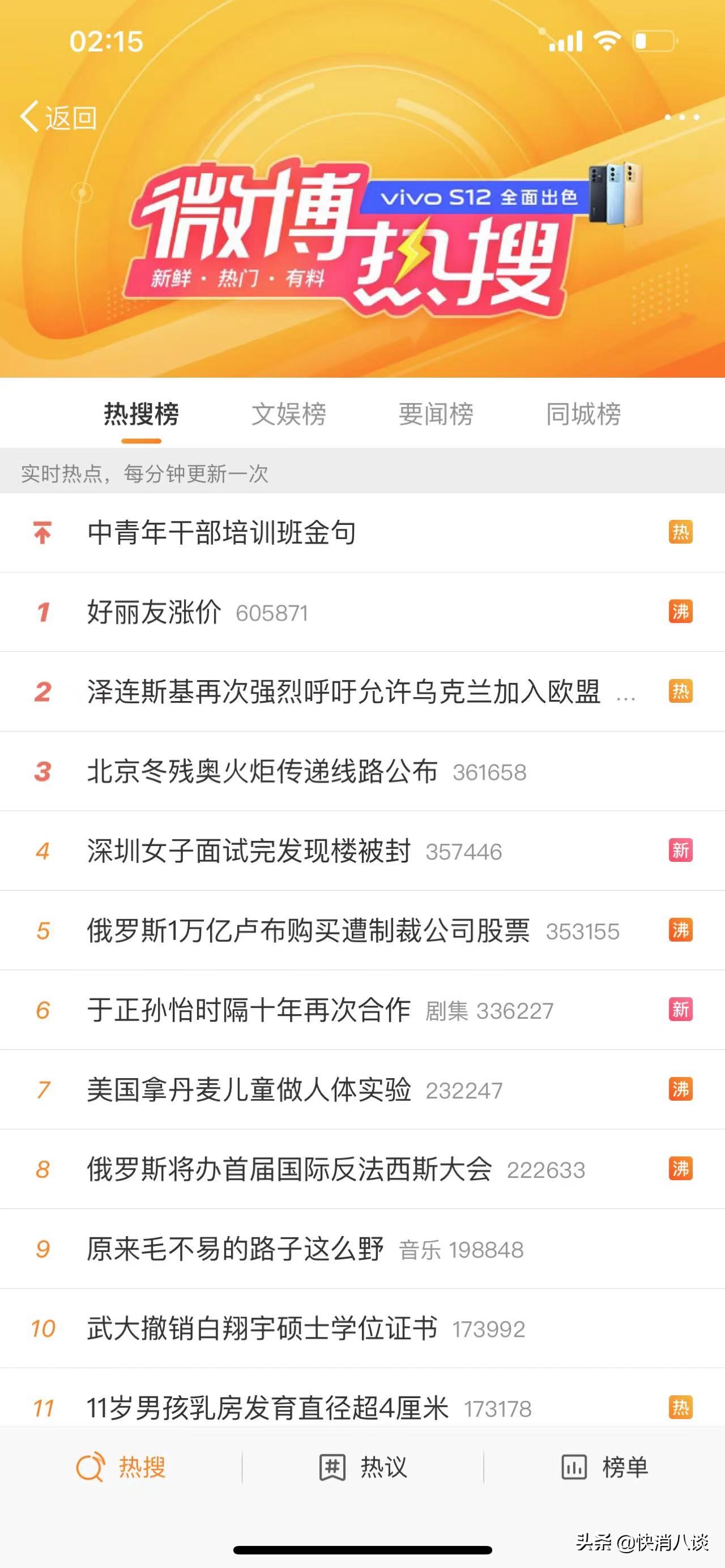 好丽友双标事件官方回应,好丽友回应涨价截图