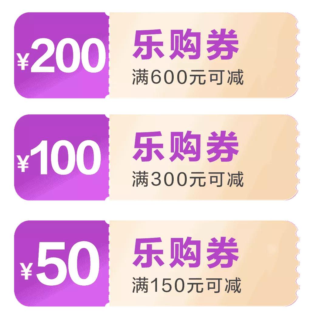 叮~~~您有份优惠券即将到期，喊你来使用