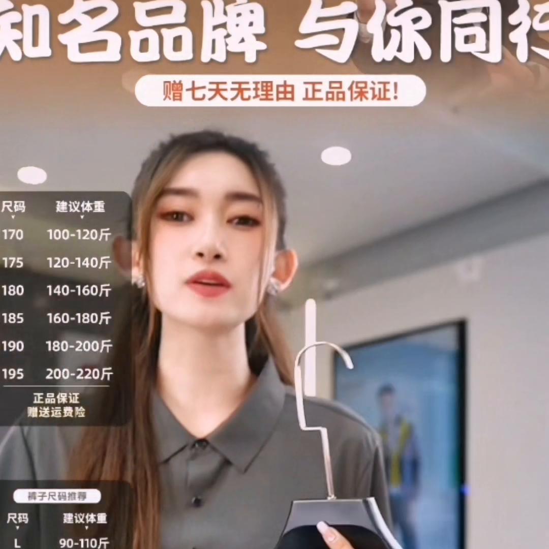 爸爸polo衫短袖啄木鸟,爸爸装开衫短袖啄木鸟