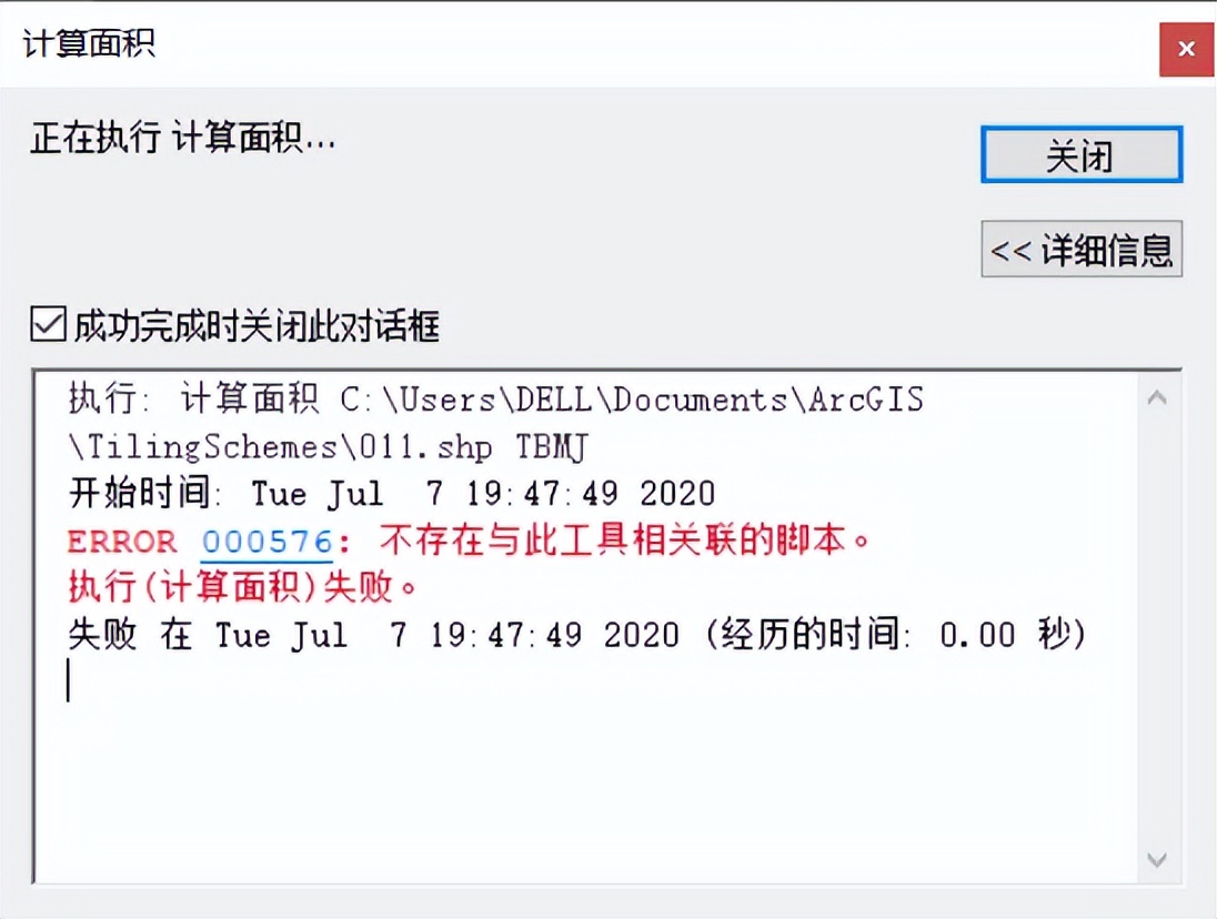 arcgis怎么编写python,arcgis中python如何运行