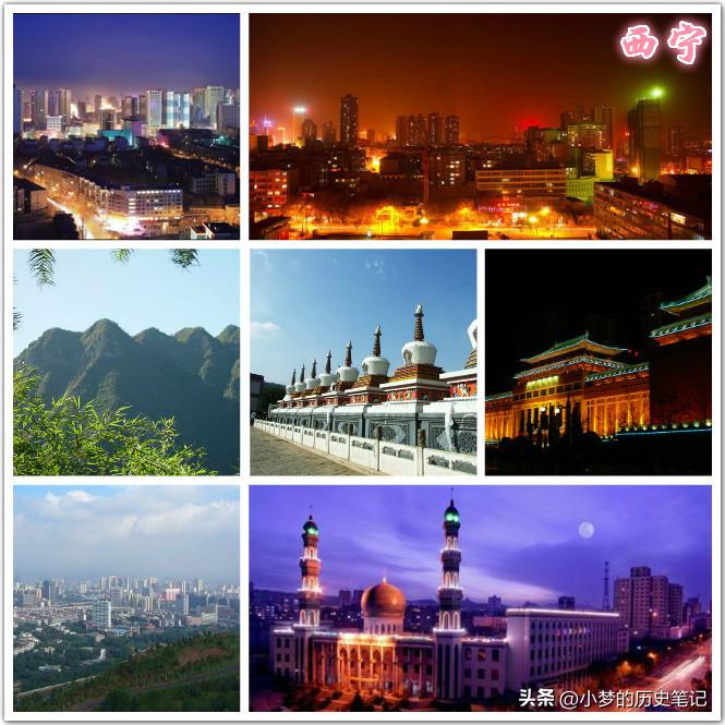 青海省乐都区历史名人,青海历史上的著名人物有哪些