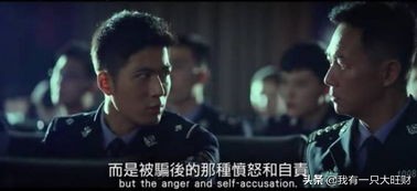 巨额来电刘丽芳给徐小兔化妆,巨额来电刘丽芳为什么要救表哥