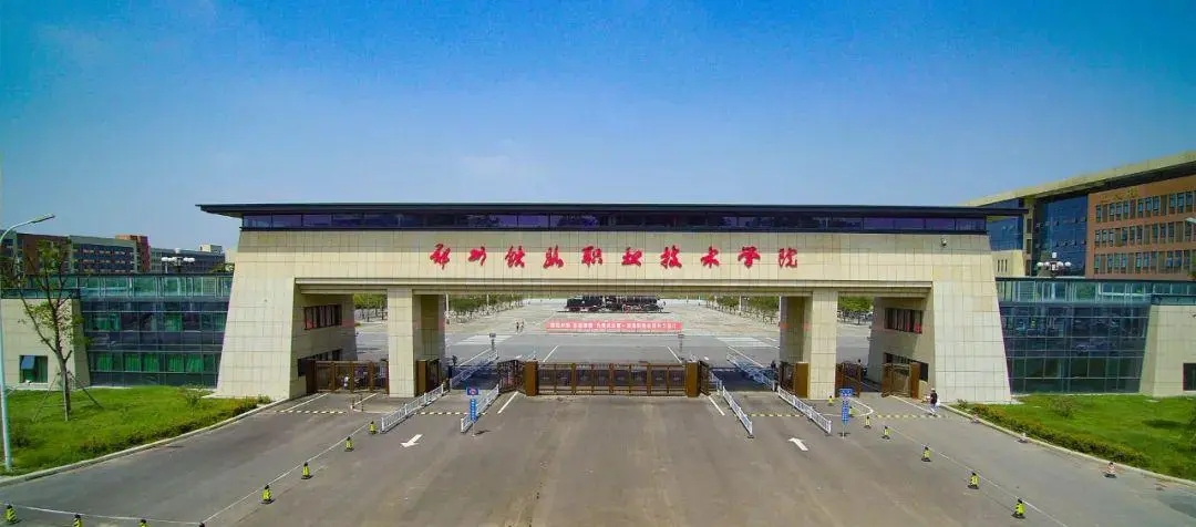 河南2023年拟新增高职院校,河南省2023届单招院校排名